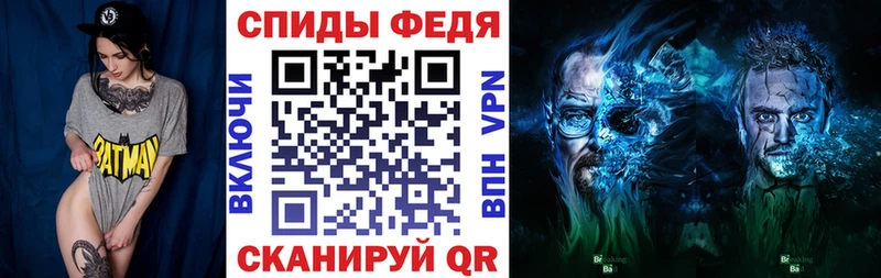 где купить наркотик Сретенск АМФЕТАМИН Premium