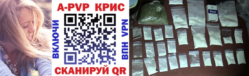 Alpha-PVP Crystall  Сретенск 