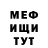 Метадон VHQ Den Oneone