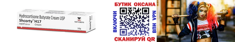 Бутират оксибутират  Сретенск 