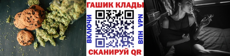 хочу   Сретенск  Cannafood марихуана 