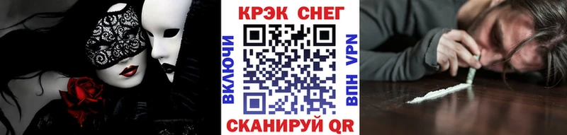 закладки  Сретенск  COCAIN 99% 