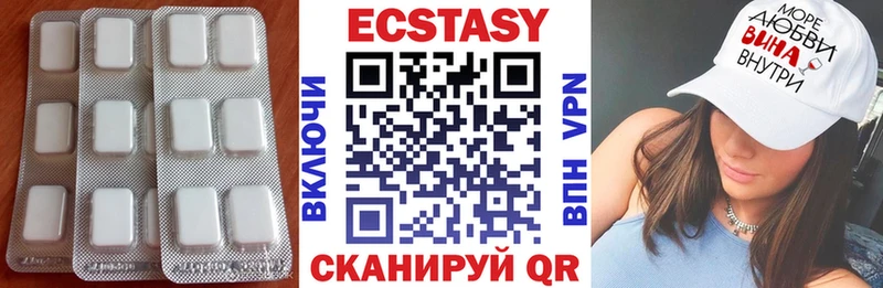Ecstasy бентли  что такое   MEGA ссылка  Сретенск 