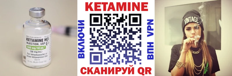Кетамин ketamine  darknet клад  Сретенск 
