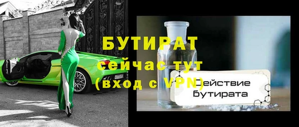 экстази Белоозёрский