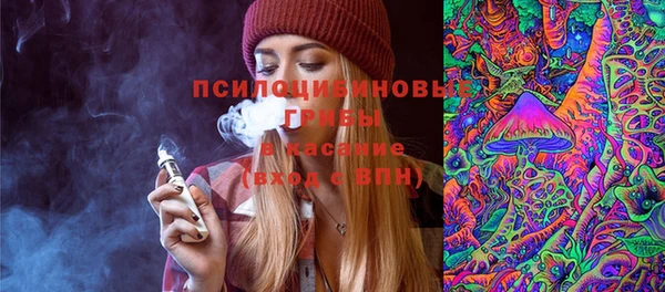экстази Белоозёрский