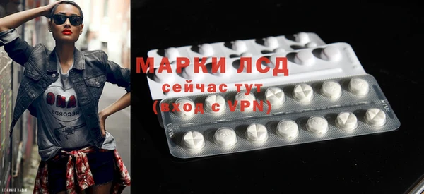 экстази Белоозёрский