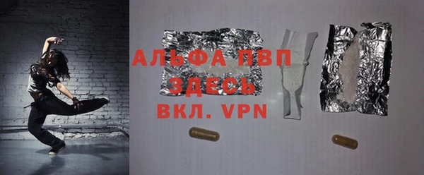 таблы Богданович