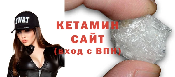 стаф Богородск