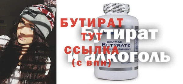 стаф Богородск
