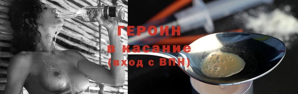 экстази Белоозёрский