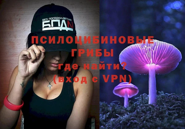 экстази Белоозёрский