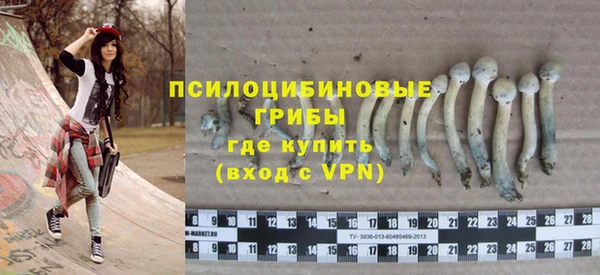 экстази Белоозёрский
