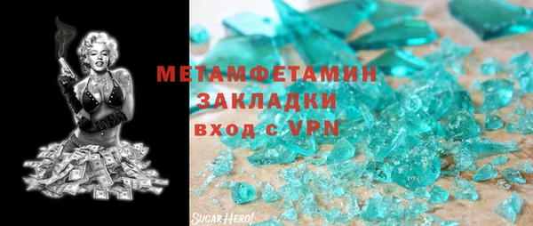 каннабис Наволоки