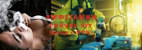 экстази Белоозёрский