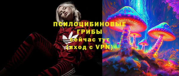 экстази Белоозёрский