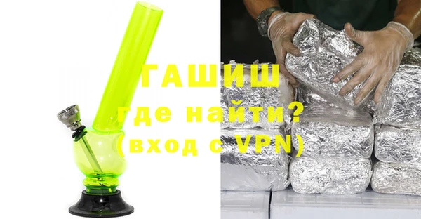 apvp Беломорск