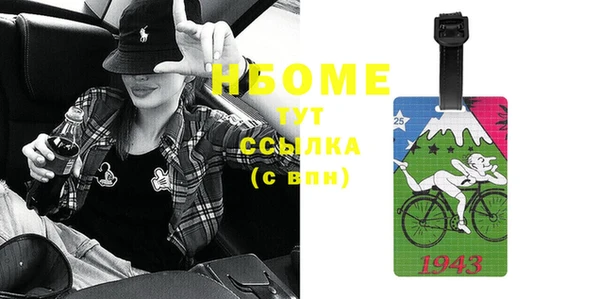 кокаин VHQ Надым