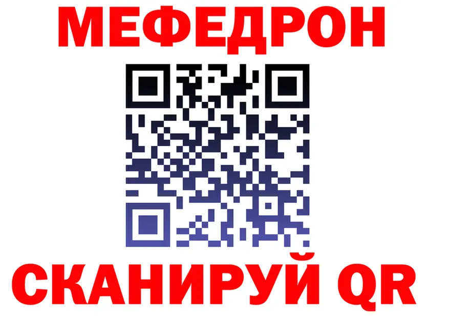 MDMA VHQ зеркало площадка OMG Сретенск