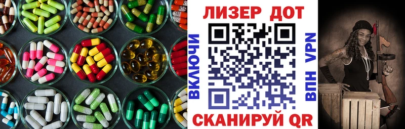 ЛСД экстази кислота  как найти закладки  Сретенск 