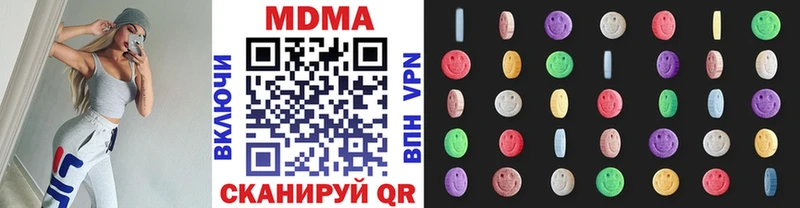MDMA Molly Сретенск