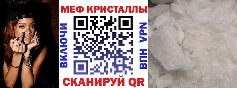 купить наркоту площадка как зайти МЯУ-МЯУ кристаллы Сретенск