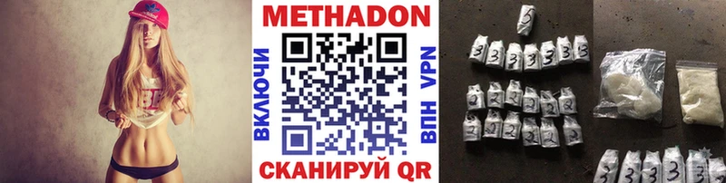 купить   Сретенск  кракен tor  Метадон VHQ 