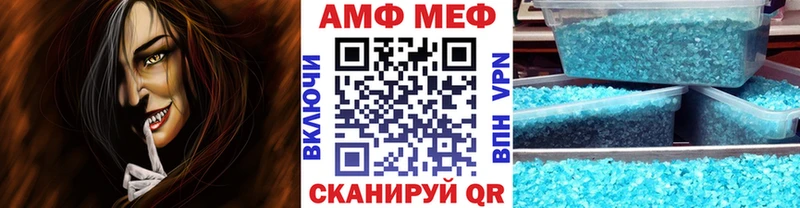 Метамфетамин витя  Сретенск 