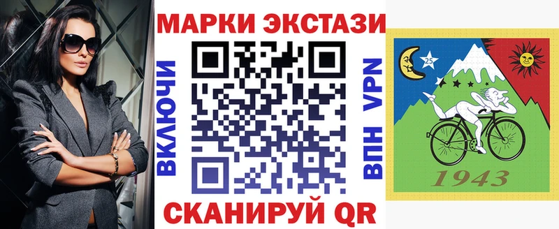 Марки 25I-NBOMe 1500мкг  blacksprut   Сретенск 