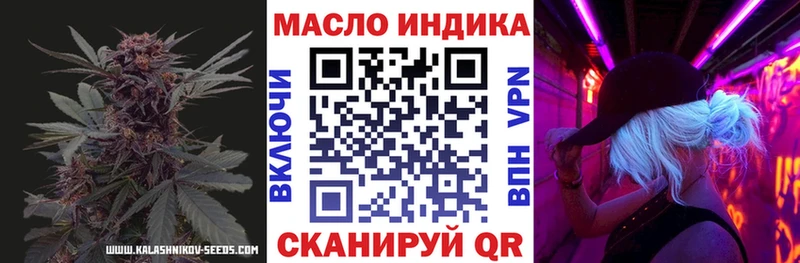 ТГК вейп  Сретенск 