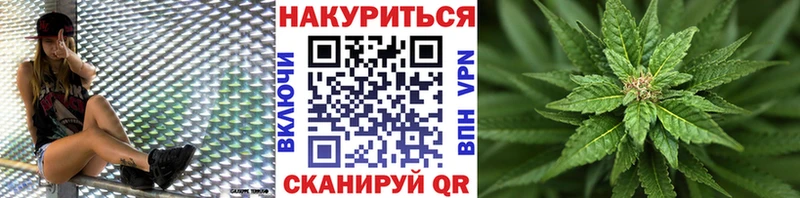 МАРИХУАНА LSD WEED  Сретенск 
